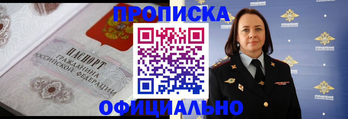 форма 3 в Наро-Фоминске